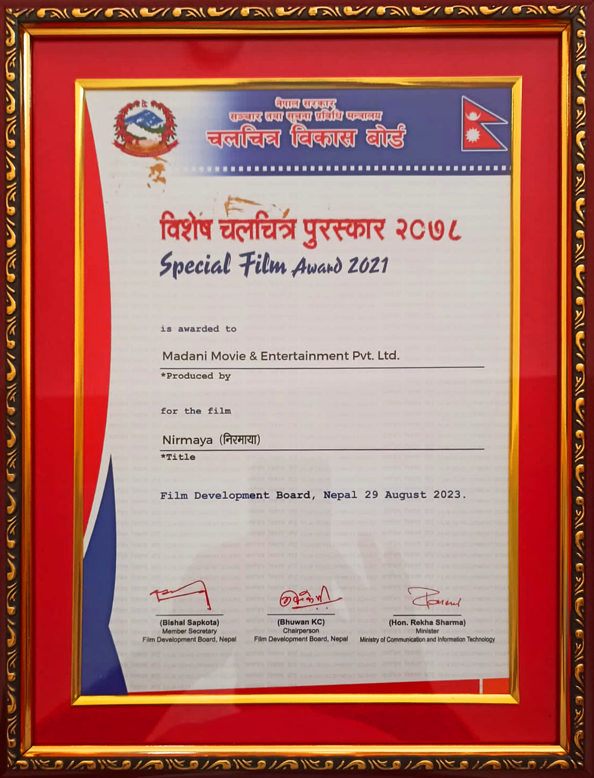 award certificate